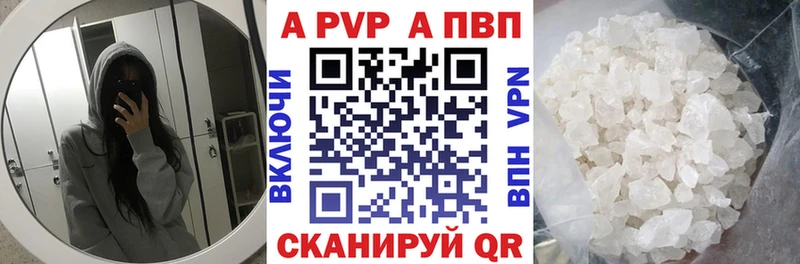 Купить наркоту Тольятти ГАШИШ  Cocaine  A PVP  Галлюциногенные грибы  Мефедрон 