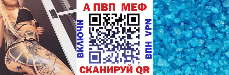 МЕГА   Тольятти  APVP СК КРИС 