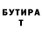 Метадон VHQ Sean Bayley