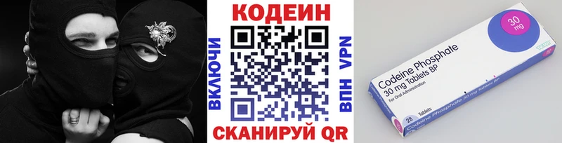 маркетплейс какой сайт  Тольятти  Кодеин Purple Drank  закладки  МЕГА ссылка 
