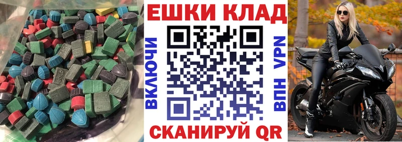 где можно купить   Тольятти  ЭКСТАЗИ DUBAI 