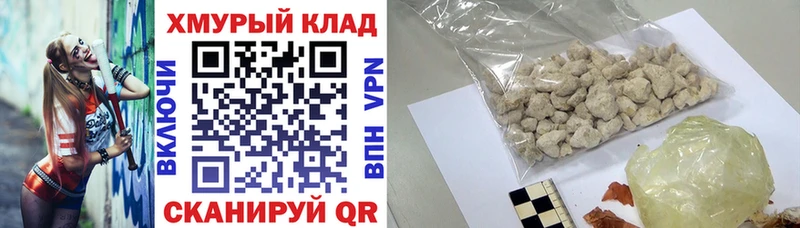 даркнет сайт  Тольятти  Героин Heroin 