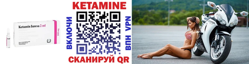 Кетамин ketamine  купить   Тольятти 