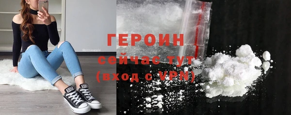 альфа пвп VHQ Верхнеуральск