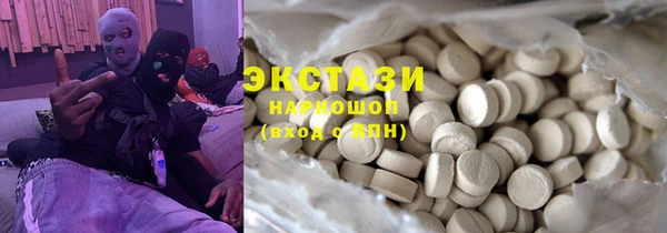 винт Верхний Тагил