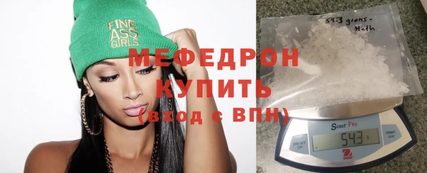 альфа пвп VHQ Верхнеуральск