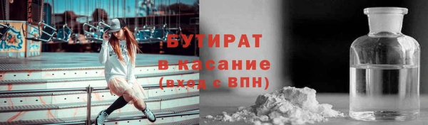 соль ск Верея