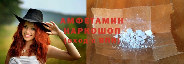 соль ск Верея