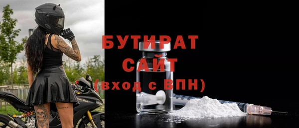 соль ск Верея