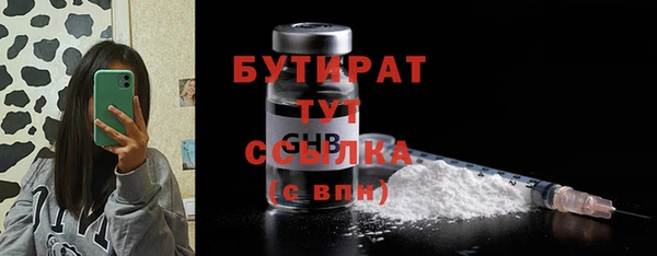 соль ск Верея