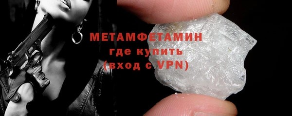 соль ск Верея