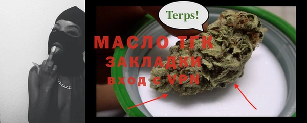 винт Верхний Тагил