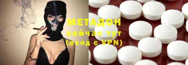 альфа пвп VHQ Верхнеуральск