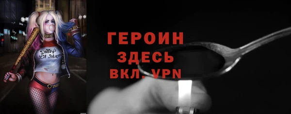 соль ск Верея
