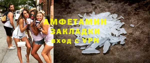 альфа пвп VHQ Верхнеуральск