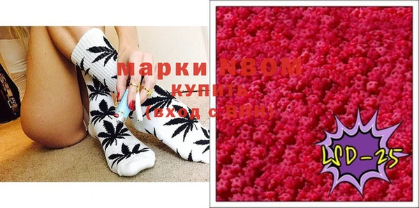 альфа пвп VHQ Верхнеуральск