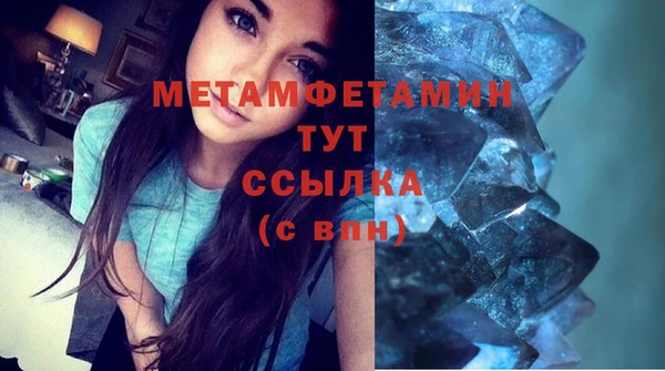 соль ск Верея