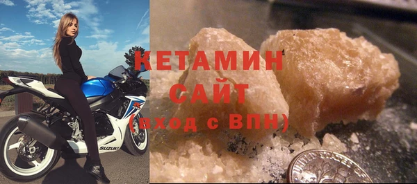 альфа пвп VHQ Верхнеуральск