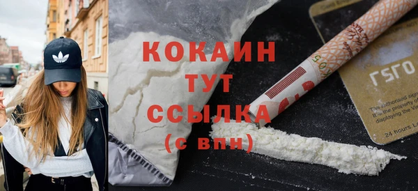 альфа пвп VHQ Верхнеуральск
