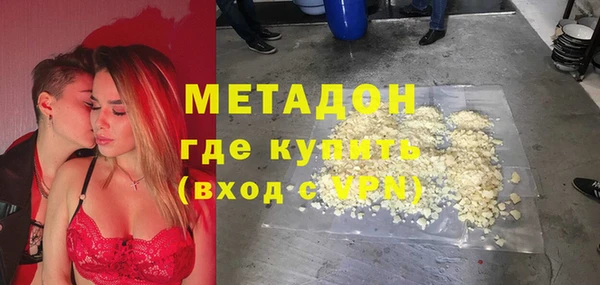 альфа пвп VHQ Верхнеуральск