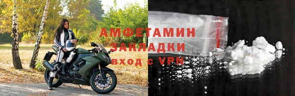 альфа пвп VHQ Верхнеуральск
