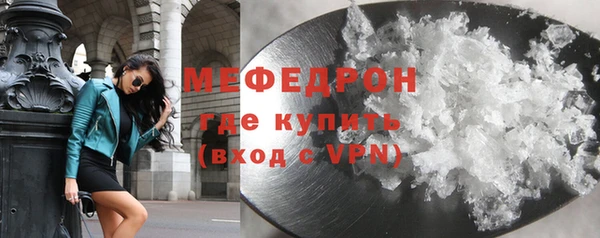альфа пвп VHQ Верхнеуральск