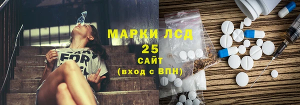 альфа пвп VHQ Верхнеуральск