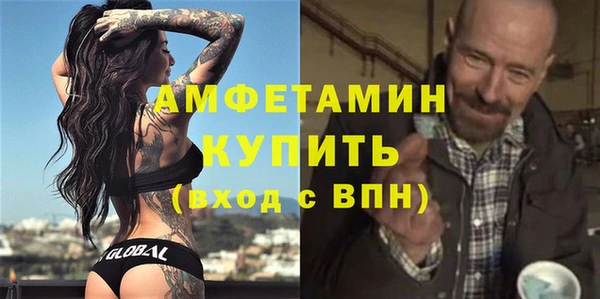 винт Верхний Тагил