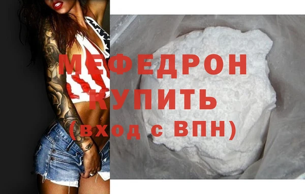 альфа пвп VHQ Верхнеуральск