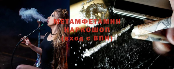 соль ск Верея