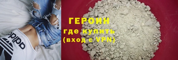 соль ск Верея
