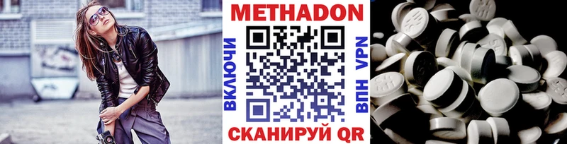купить наркотики цена  Тольятти  Метадон methadone 