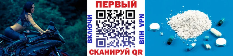 МЕТАМФЕТАМИН кристалл  Тольятти 