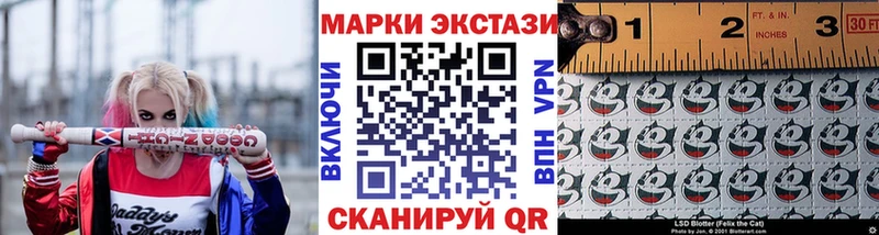 Марки 25I-NBOMe 1500мкг  где купить наркоту  Тольятти 
