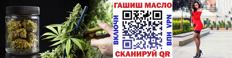 Дистиллят ТГК THC oil  где продают   Тольятти 